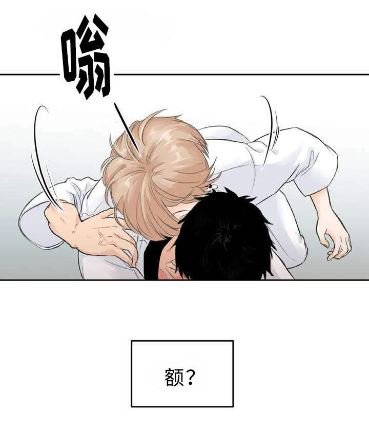 第1章：目不斜视16