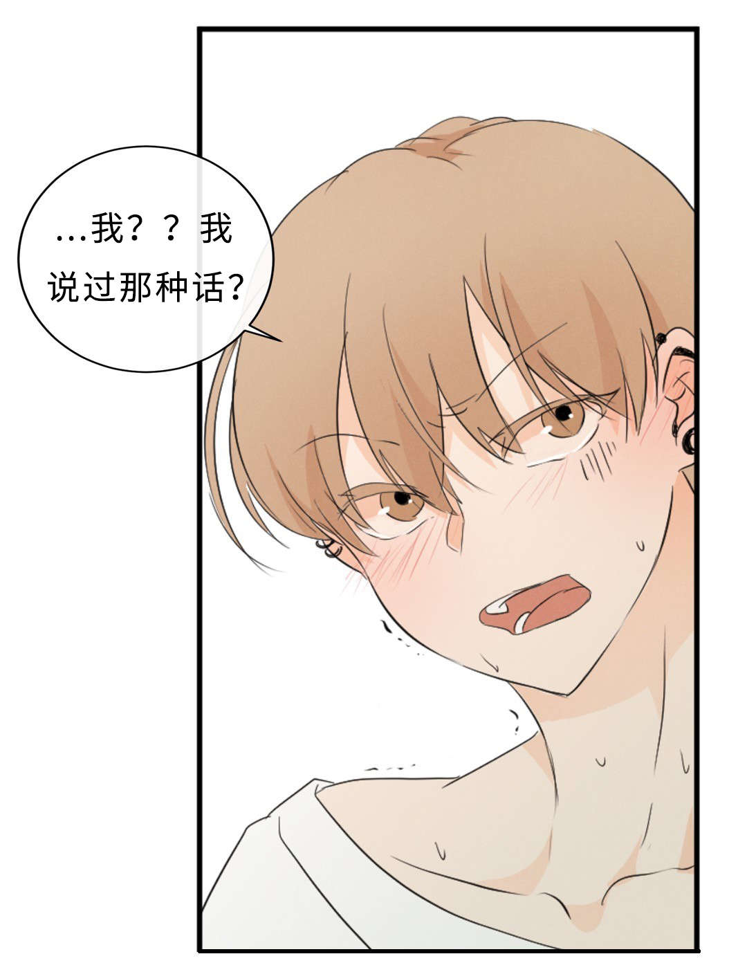 第51章：领养22