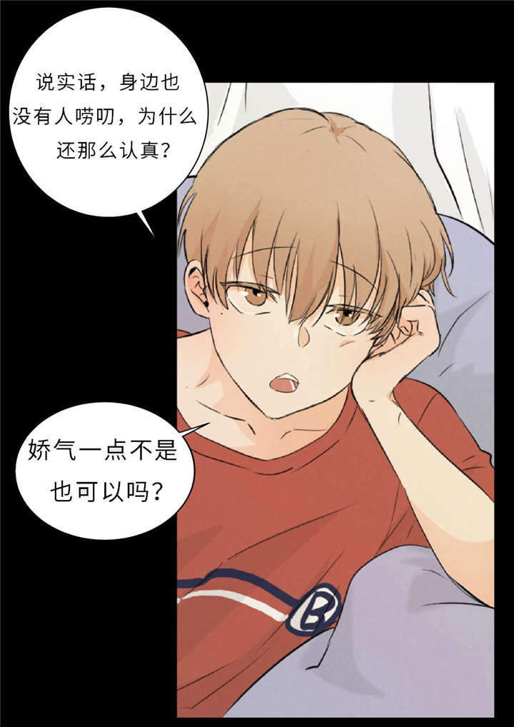 第50章：过往2