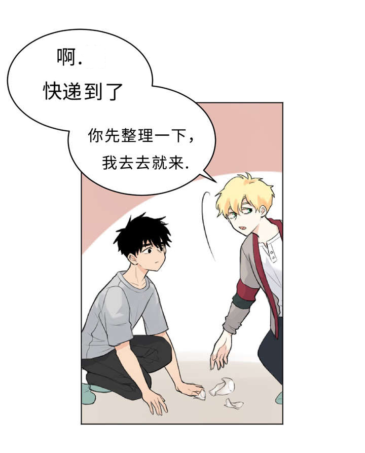 第12章：脏14