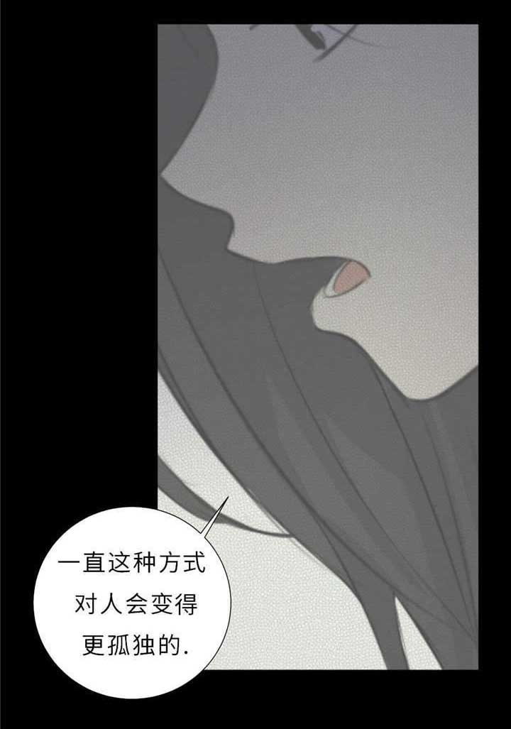 第41章：话多14