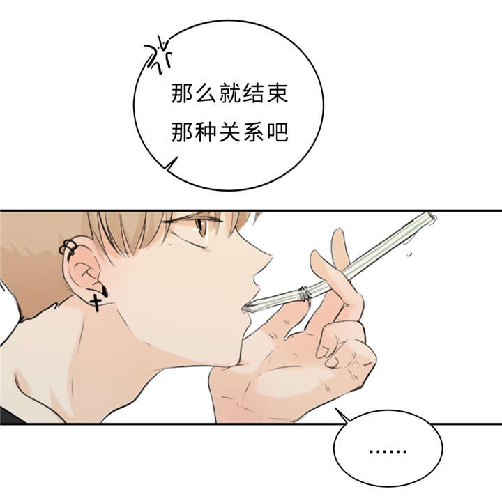 第30章：不喜欢你7