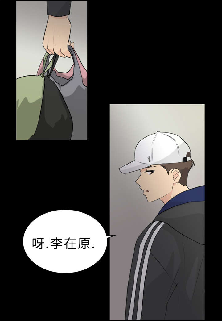 第15章：头痛10