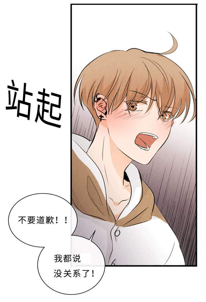 第45章：你喜欢他吧5
