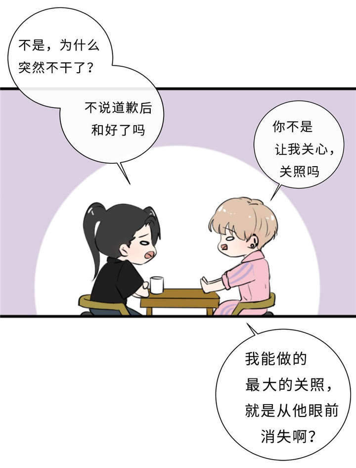 第39章：去酒店22