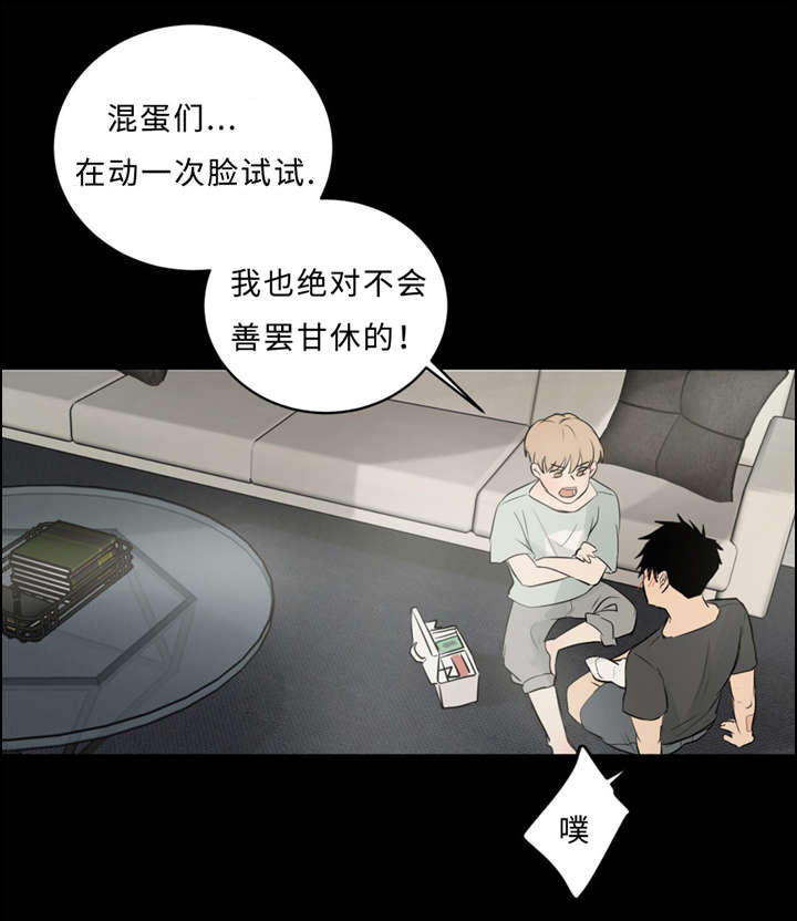第33章：道歉30