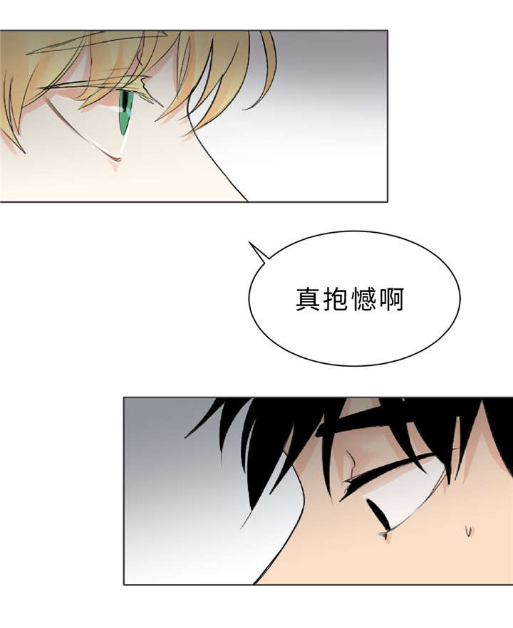 第7章：那些感情17