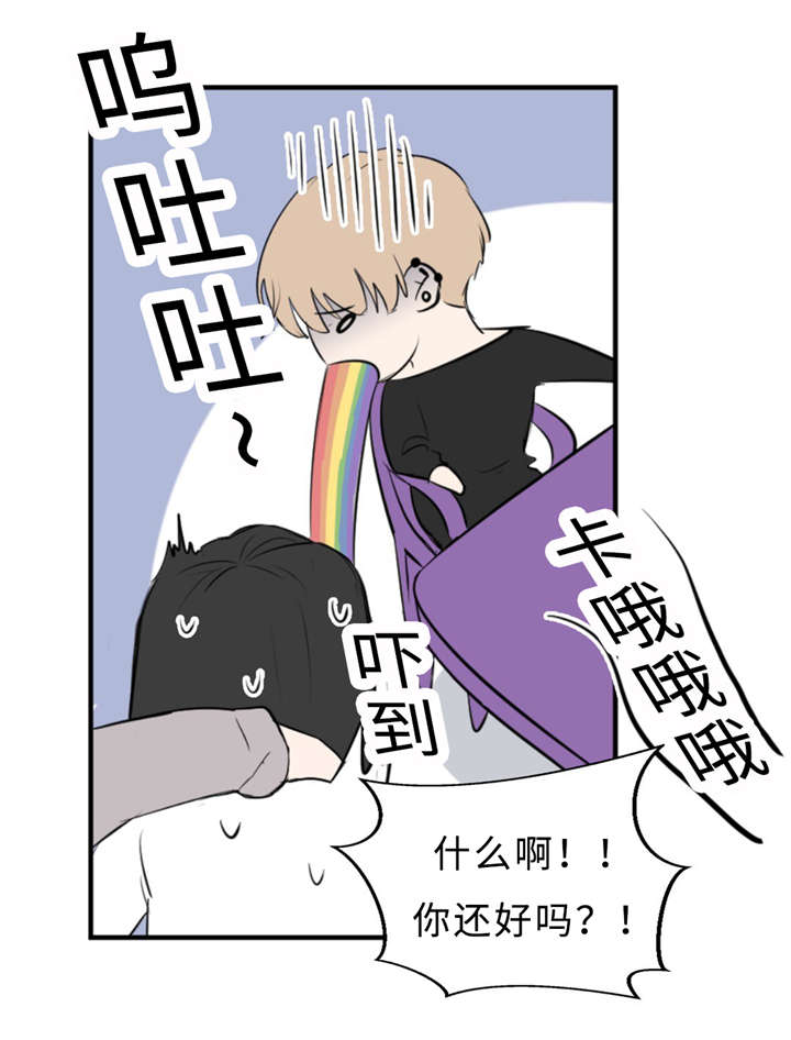 第30章：不喜欢你1