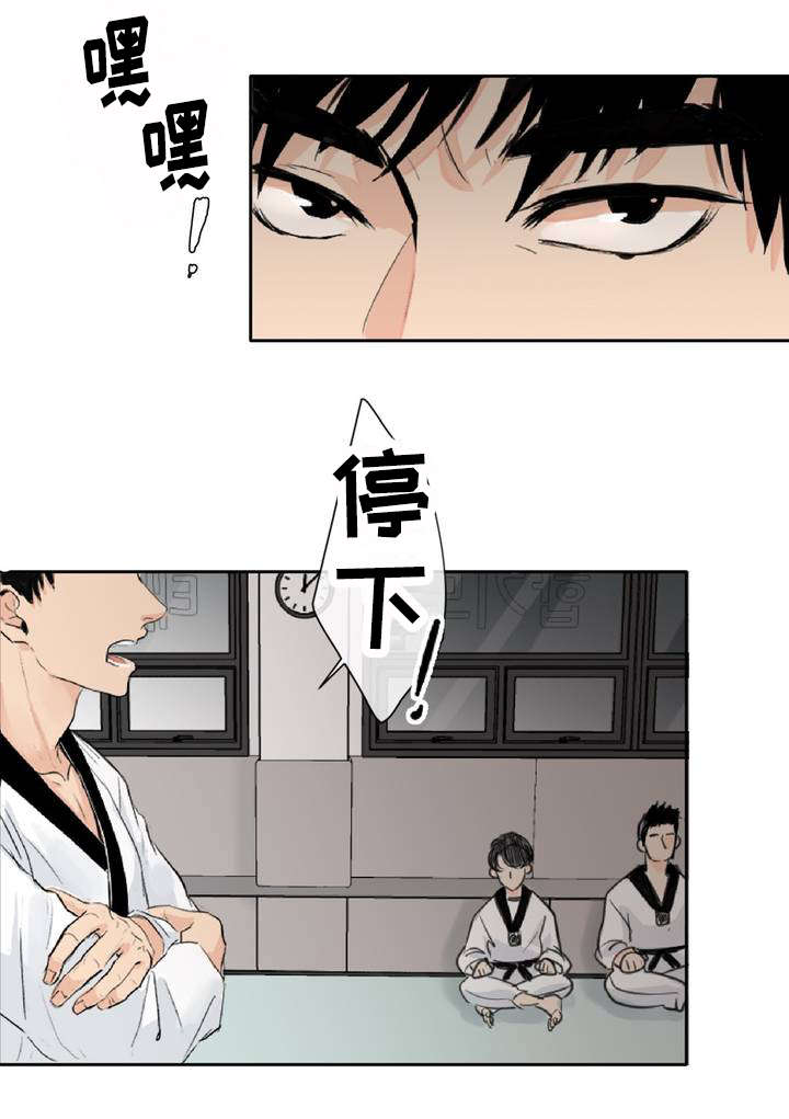 第1章：目不斜视7