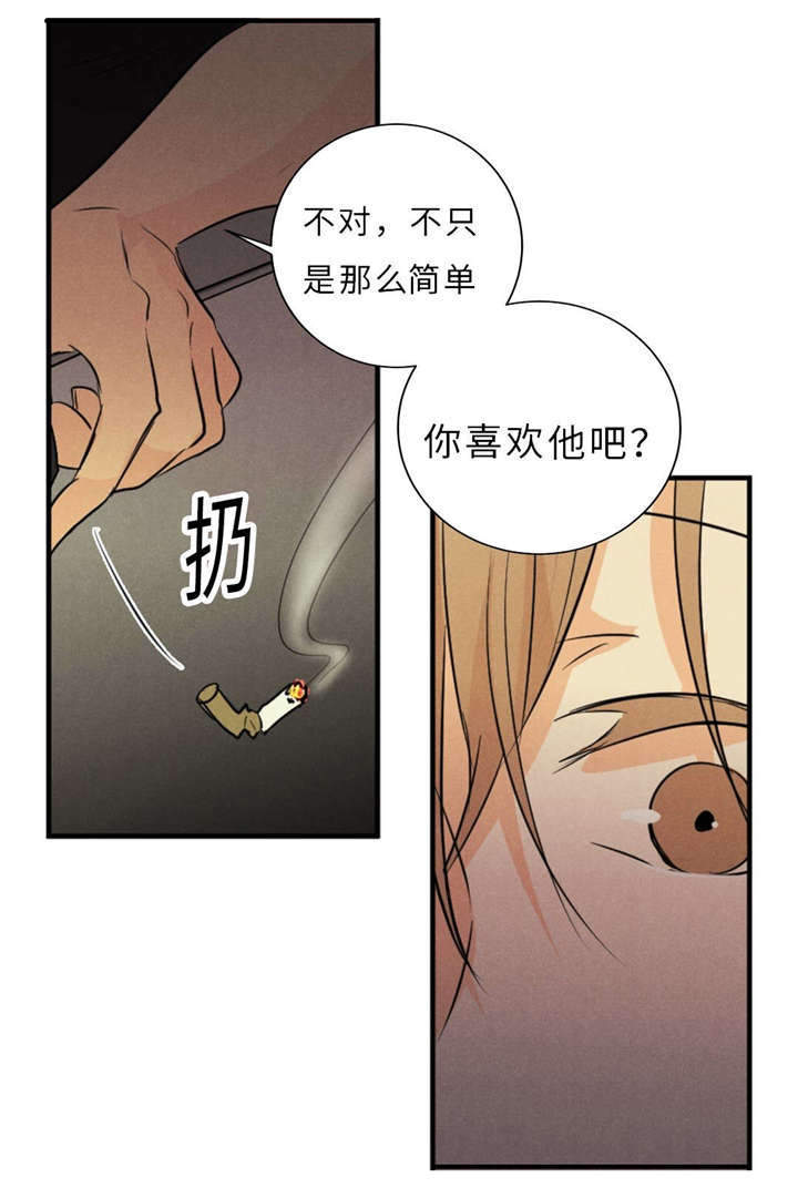 第46章：唯一去处0