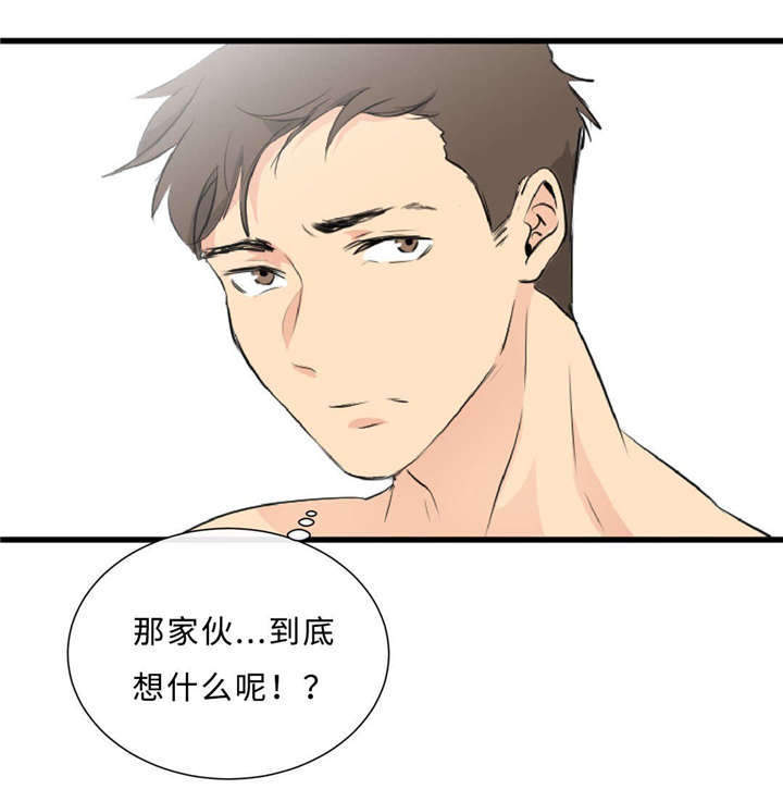 第40章：逃得掉吗17