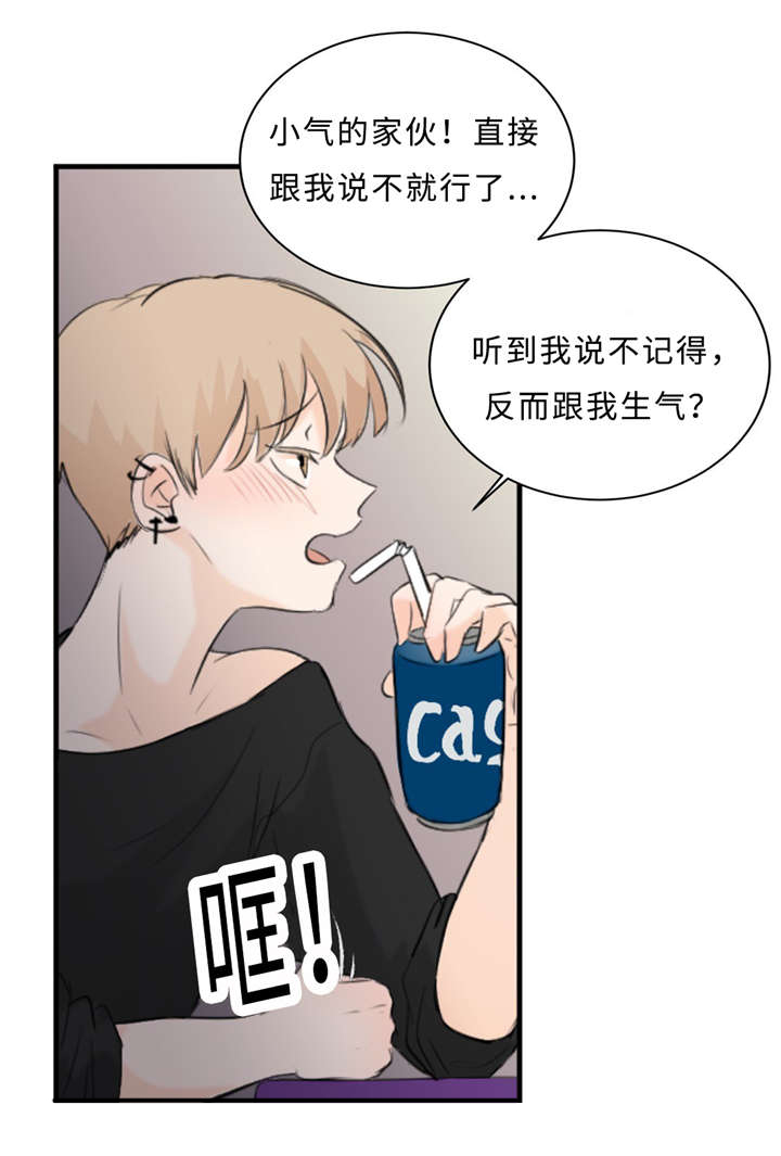 第28章：契机16