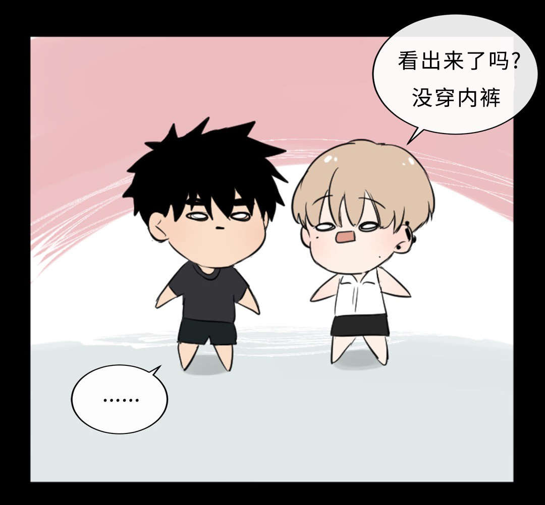 第53章：原谅我了吗6