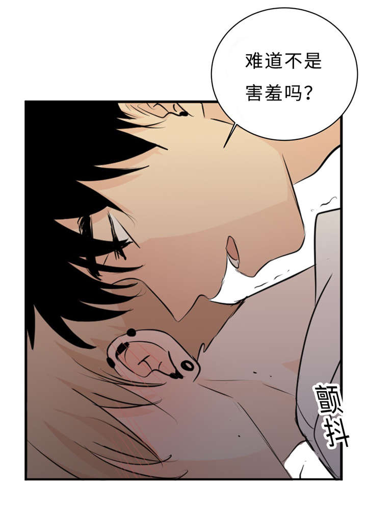 第34章：求饶7