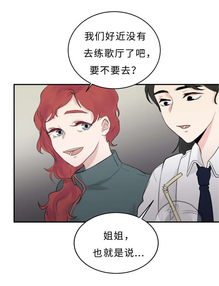 第22章：决心告白17