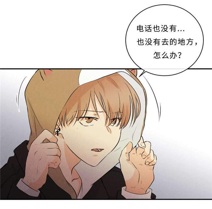 第46章：唯一去处32