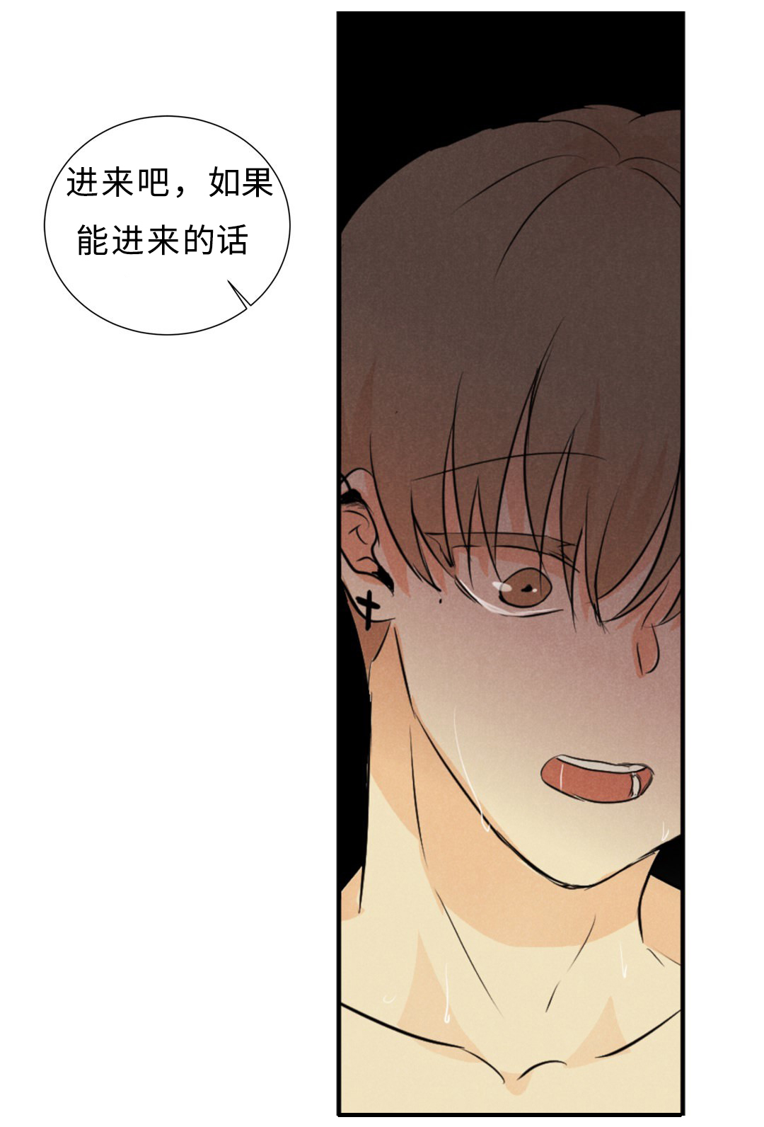 第9章：宝贵的记忆23