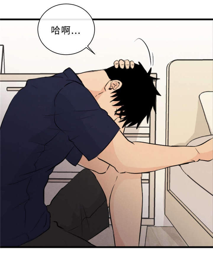 第48章：浴室21