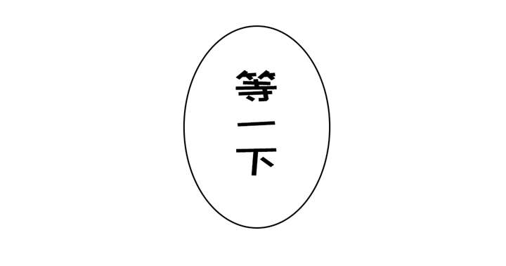 第7章：那些感情24