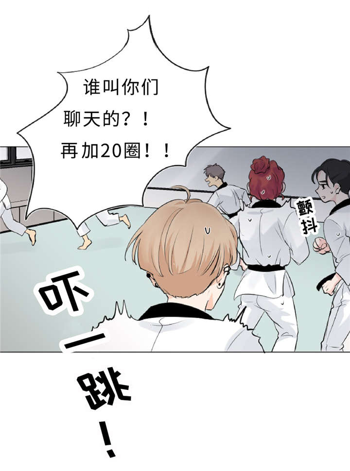 第8章：训练15