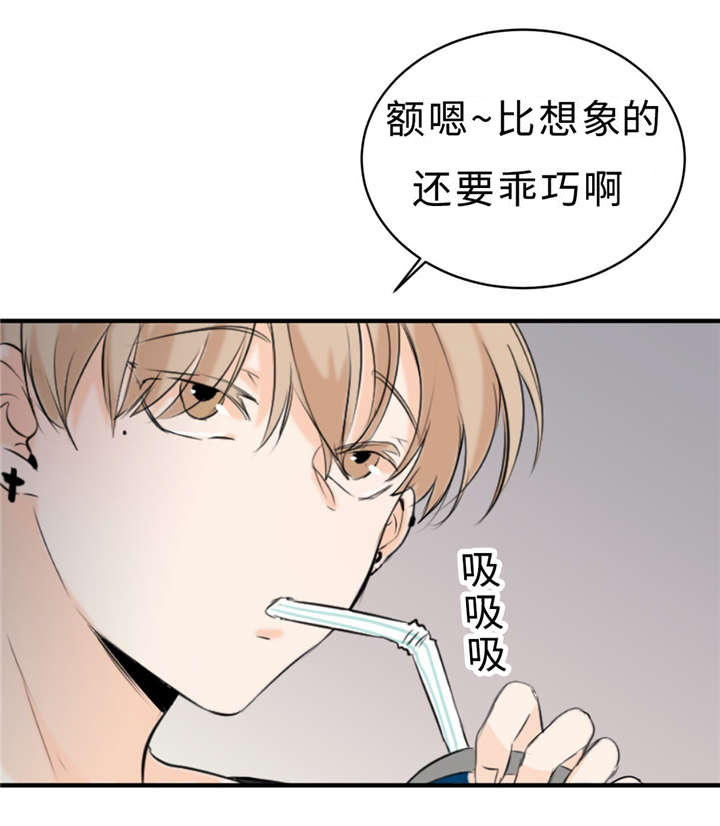 第27章：朋友3