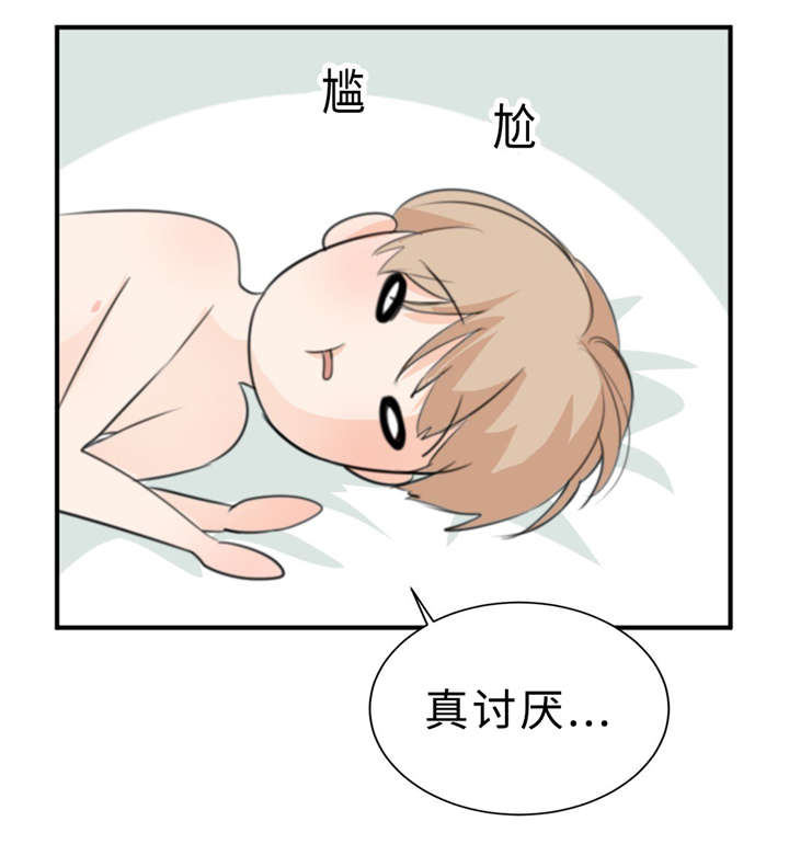 第20章：想太多16