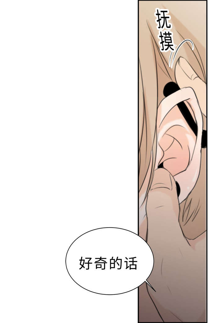 第18章：好处9