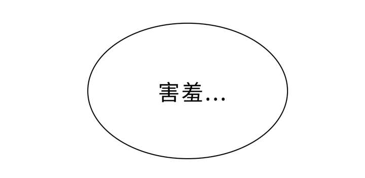 第25章：不正常13