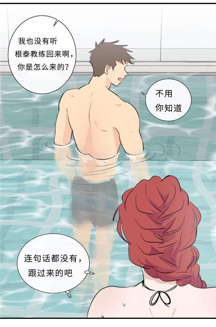 第40章：逃得掉吗15