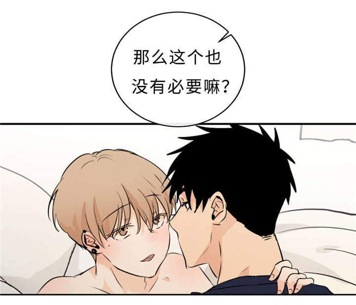 第48章：浴室23