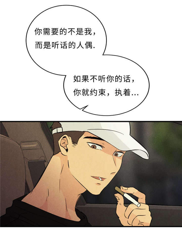 第46章：唯一去处16