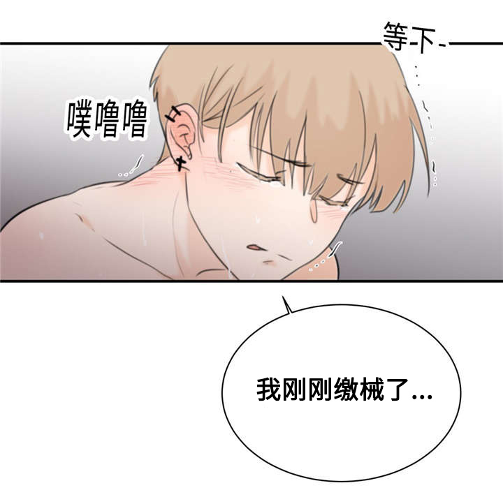 第20章：想太多1