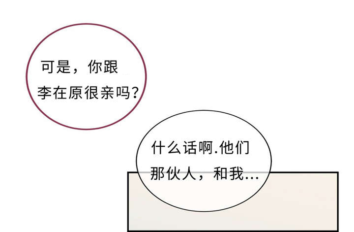 第35章：再见4