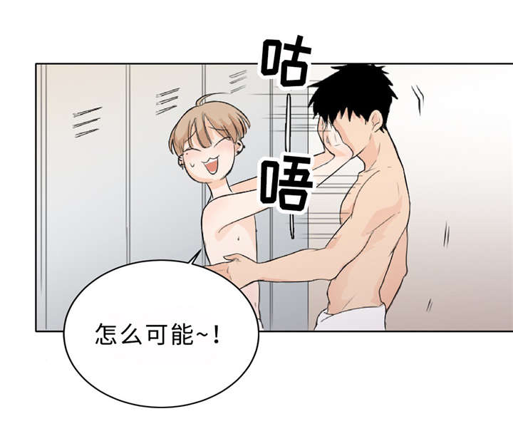第5章：扯平了2