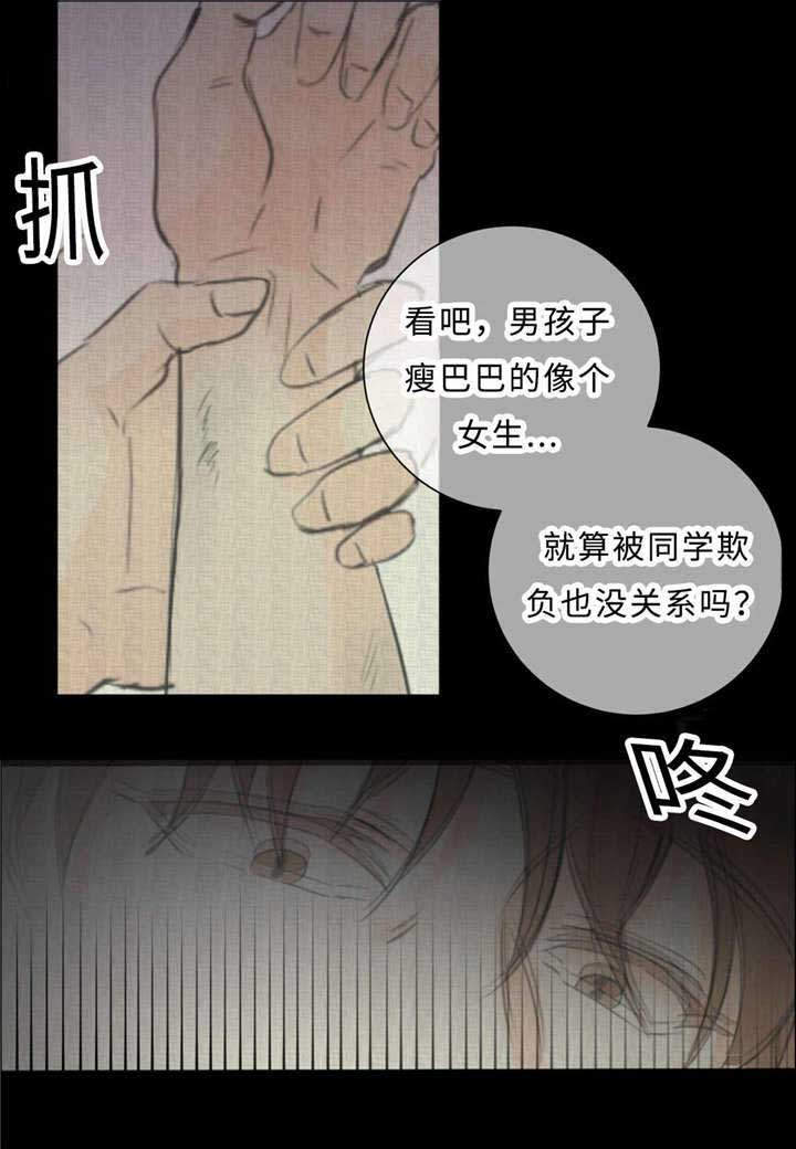 第37章：打屁屁2
