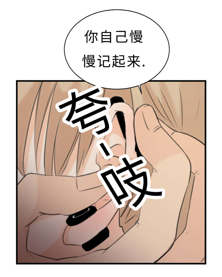 第18章：好处10