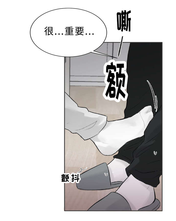 第7章：那些感情16