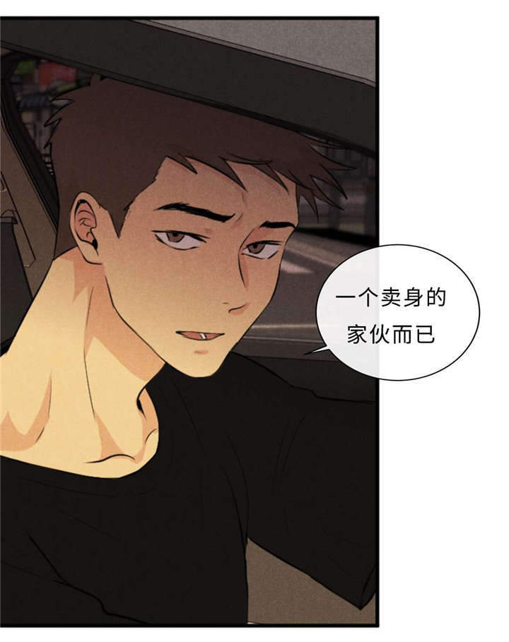 第46章：唯一去处28