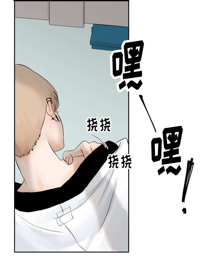 第1章：目不斜视1