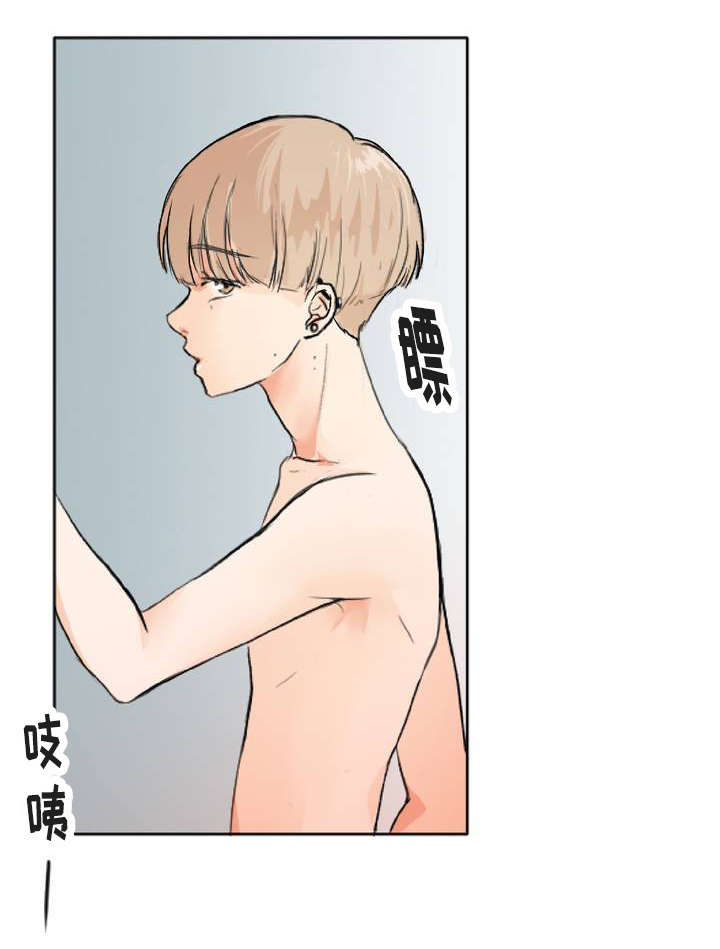 第2章：偶遇16