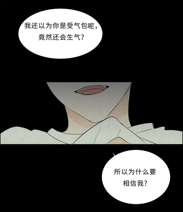 第35章：再见14