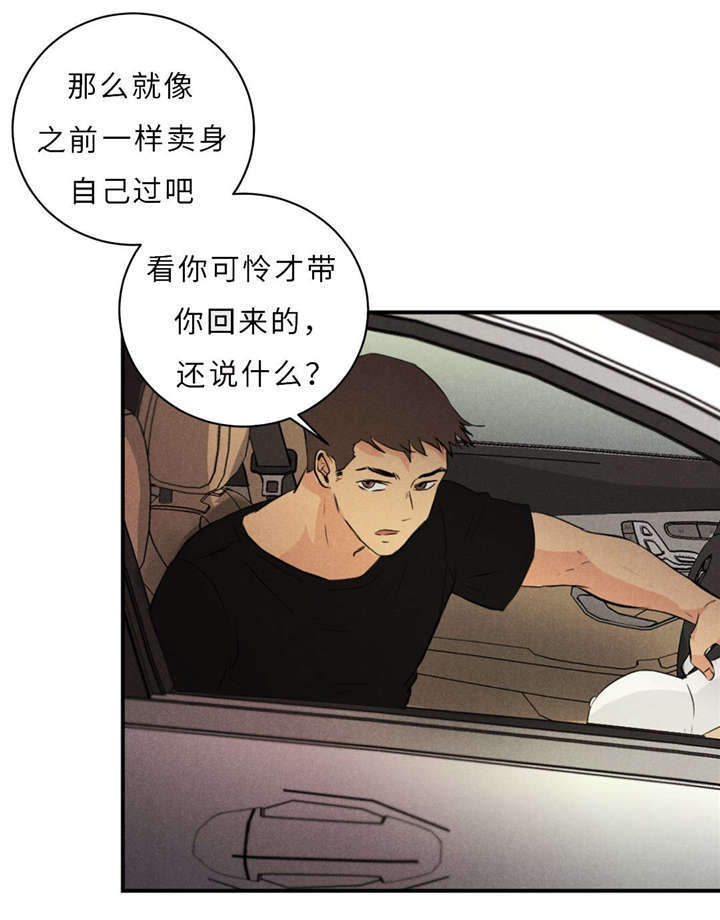 第46章：唯一去处27