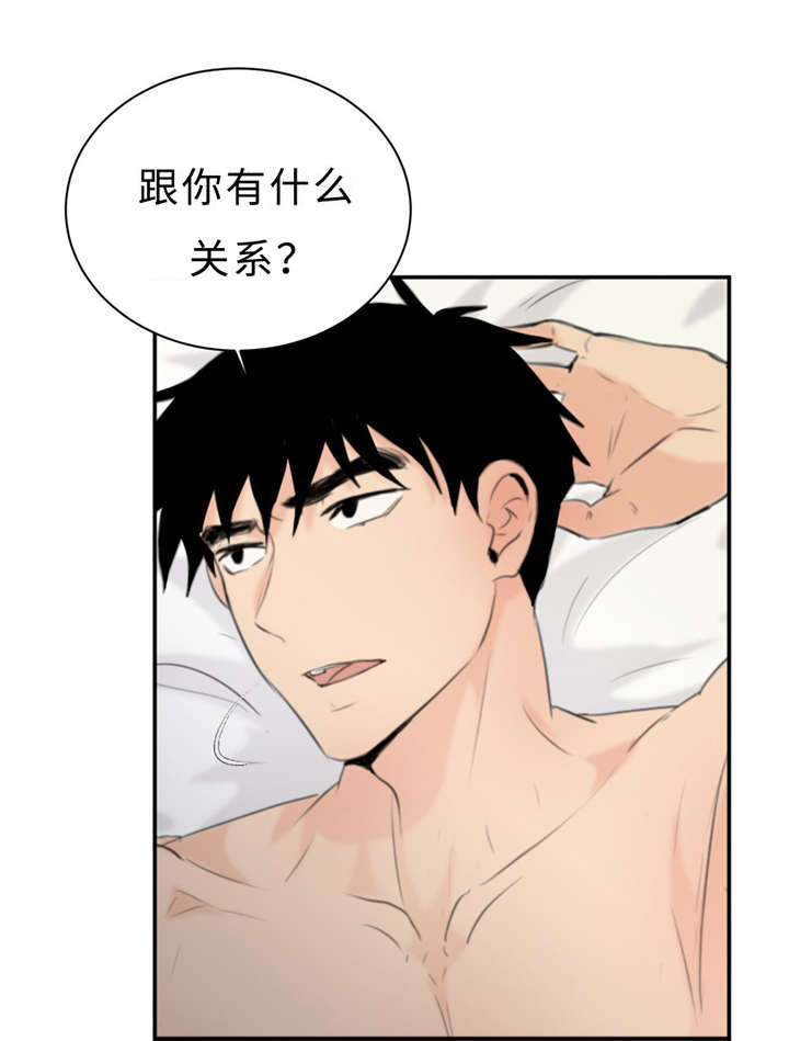 第19章：讨厌的人19