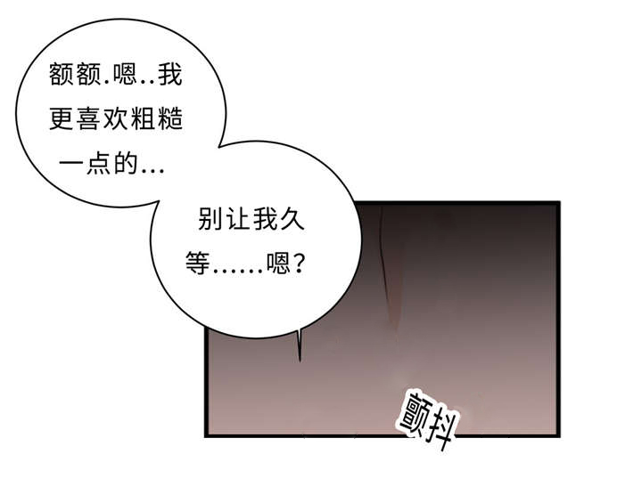 第34章：求饶6