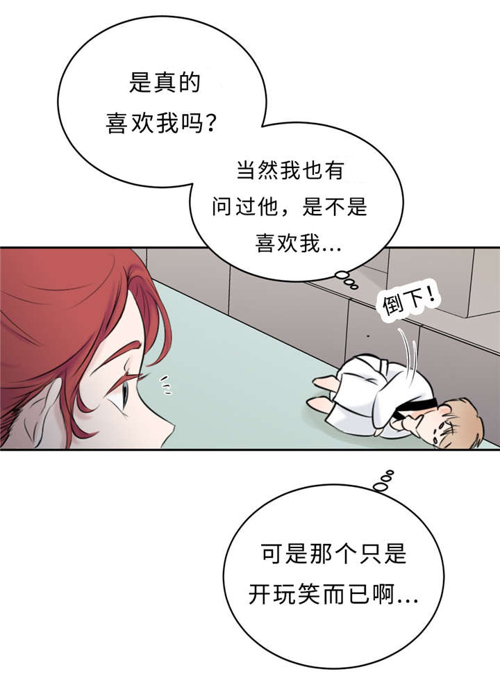 第26章：亲切6