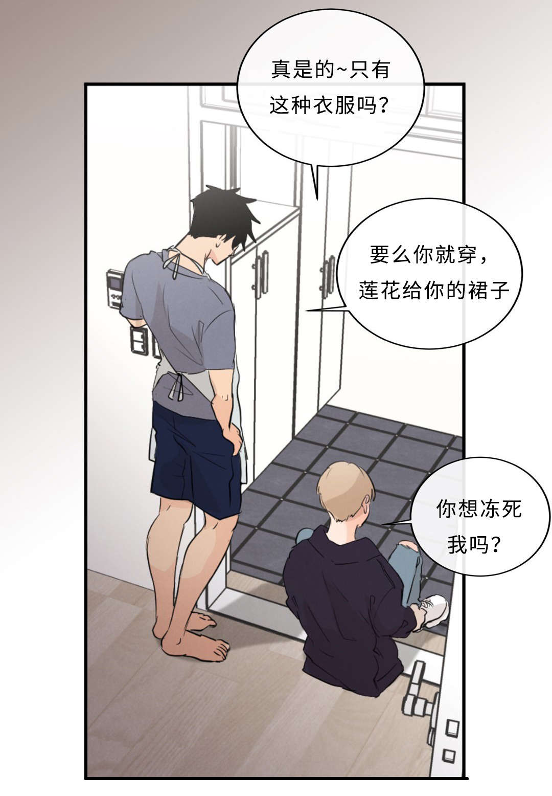 第56章：短发0