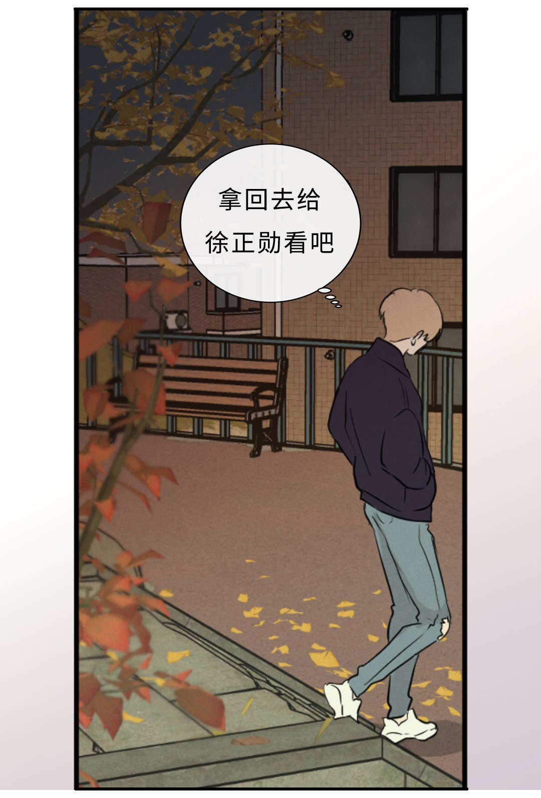 第57章：流言18