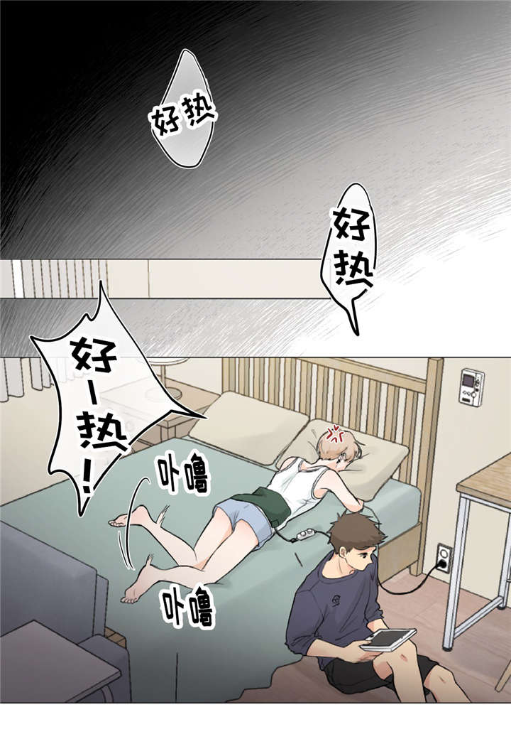 第13章：饶不了你0