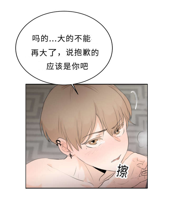 第19章：讨厌的人1