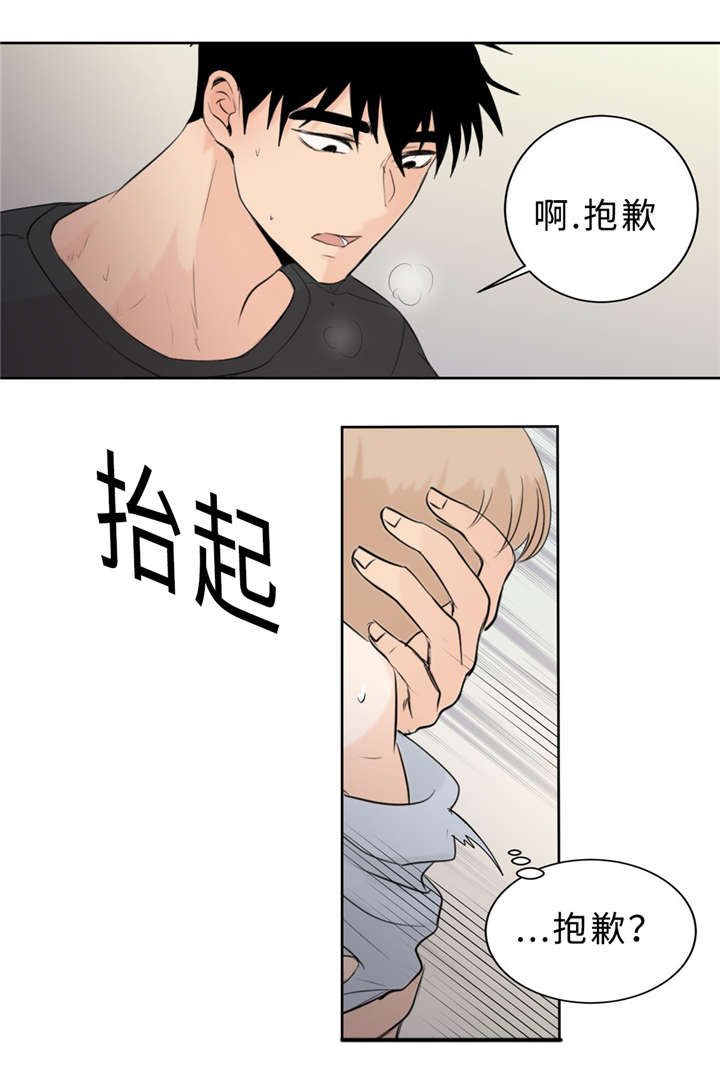 第25章：不正常8